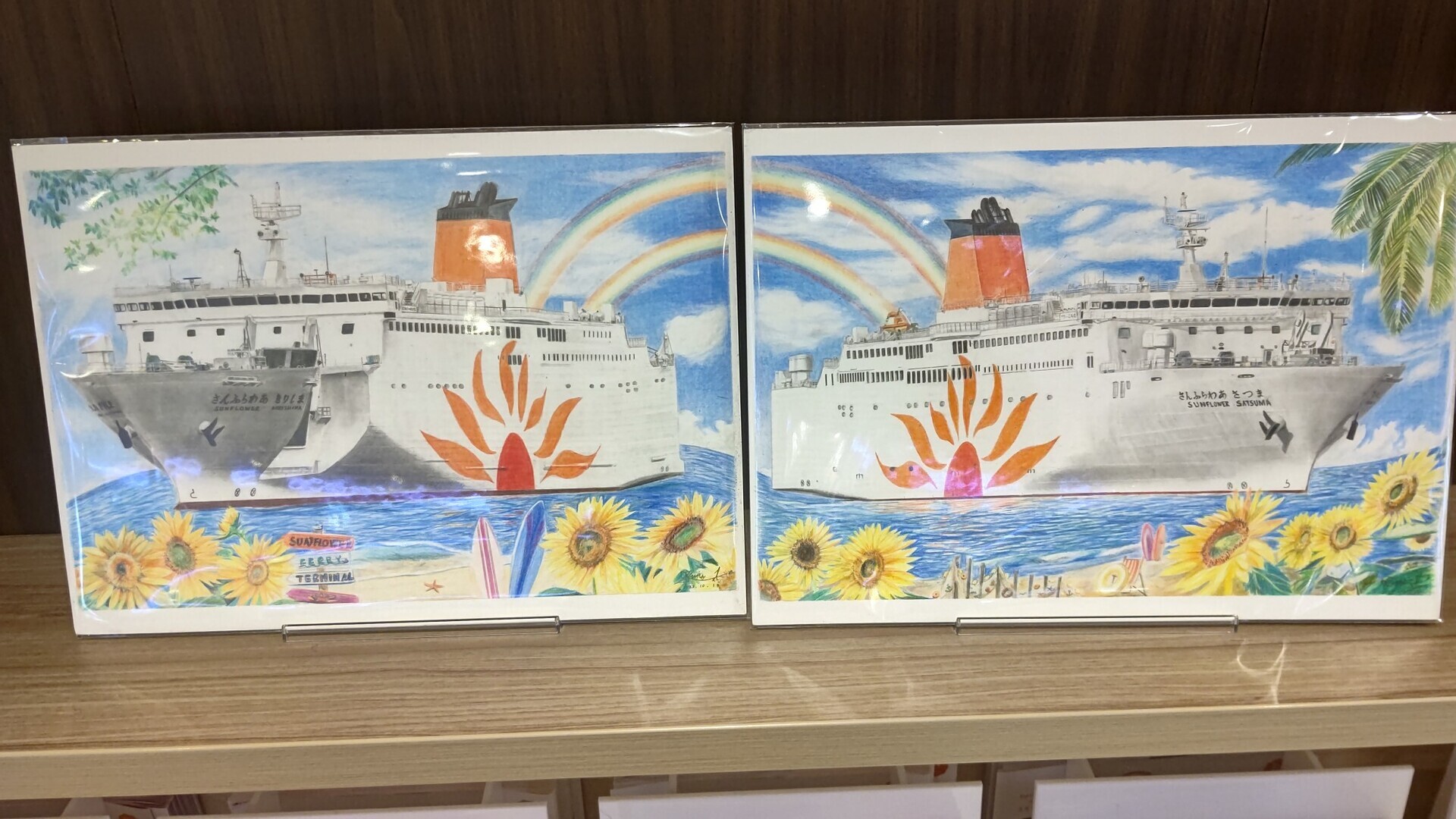 南端紀行19～初めての商船三井さんふらわあ: 航海作家カナマル