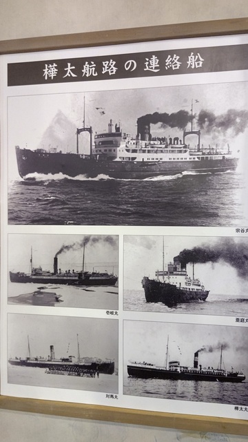 北限紀行18~樺太時間旅行: 航海作家カナマルトモヨシの船旅人生 北限紀行18~樺太時間旅行: 航海作家カナマルトモヨシの船旅人生