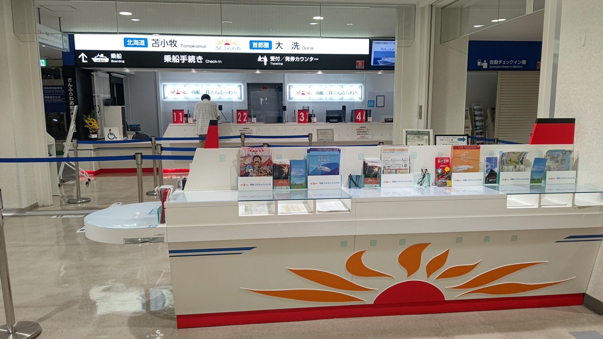 北限紀行20～浪人的「さんふらわあ しれとこ」最後の旅へ: 航海作家カナマルトモヨシの船旅人生