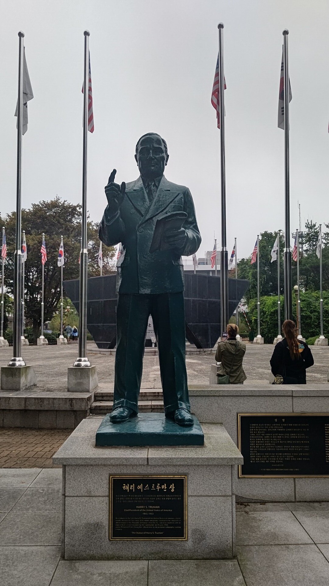 2つのドリームで韓国へⅡ⑩DMZみやげは北朝鮮の紙幣: 航海作家 2つのドリームで韓国へⅡ⑩DMZみやげは北朝鮮の紙幣: 航海作家