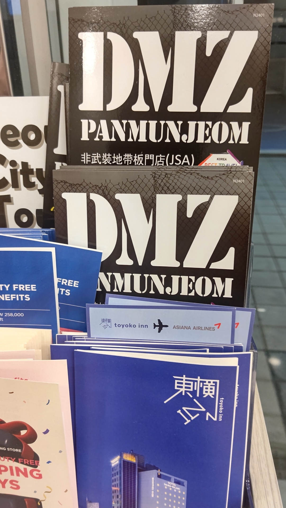 書の紙 巻一 日本 中国 韓国 中公新書 on X