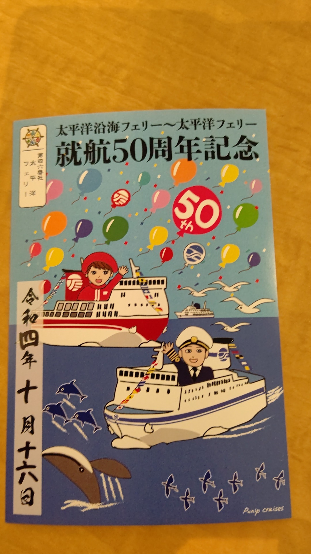 ぶらり世界旅行　茂在公望 ぶらり世界旅行 茂在公望 ぶらり世界旅行 茂在公望 ぶらり世界
